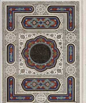قرآن کریم عروس (گلاسه،پلاک دار،لیزری،باجعبه)