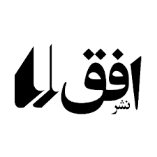 افق