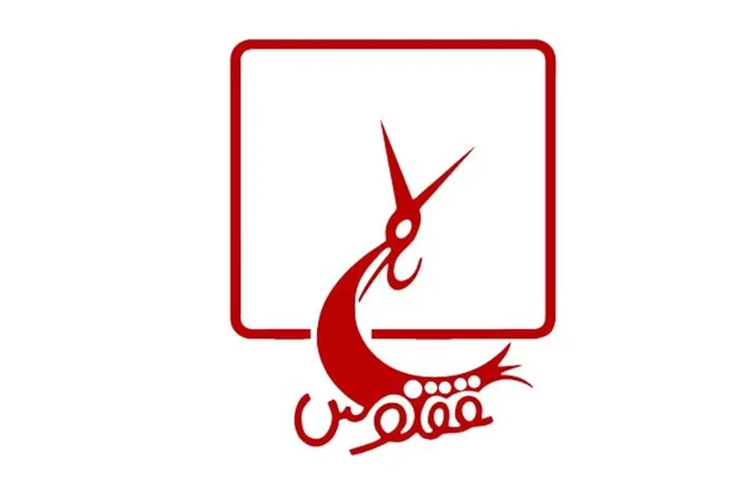 ققنوس