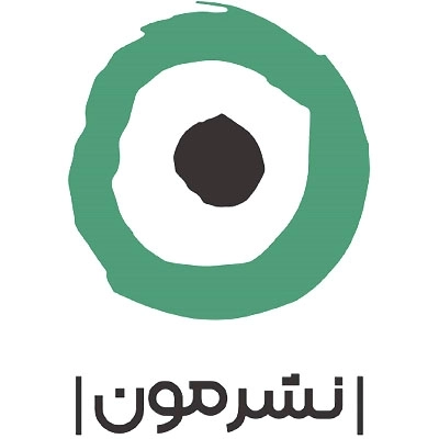 نشر نون