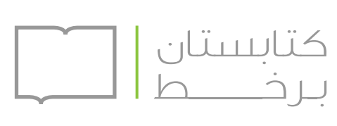 فروشگاه اینترنتی برخط بوک | نشر کتابستان برخط